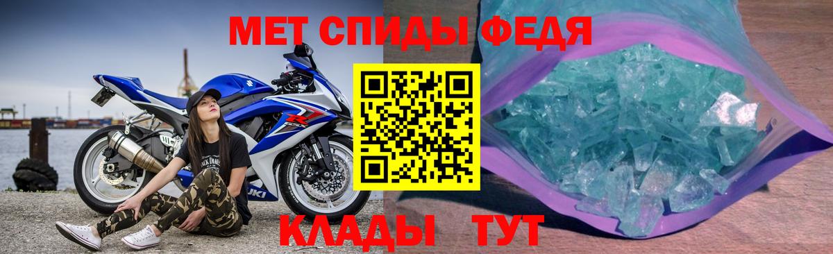 АМФ 97% Будённовск