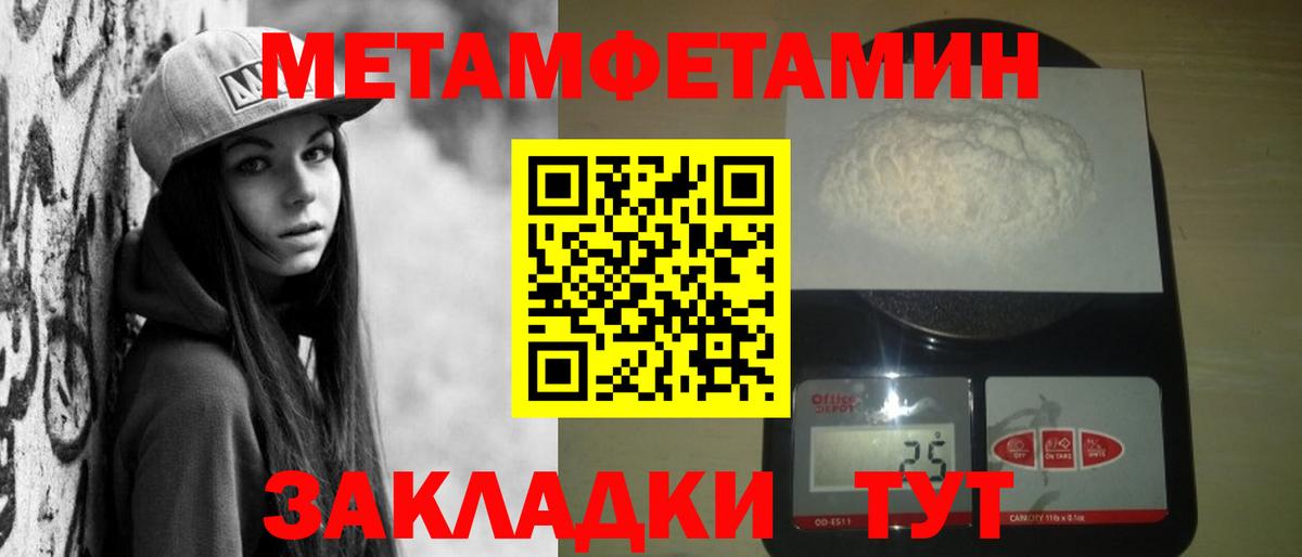 Амфетамин VHQ  Вход с VPN  АМФЕТАМИН  Будённовск 