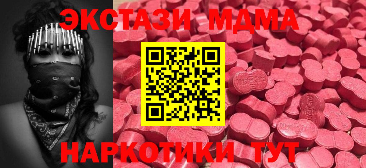 Будённовск  Экстази  МЕГА ONION  Вход с VPN  Ecstasy louis Vuitton  даркнет как зайти  ЭКСТАЗИ 300 mg 