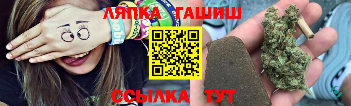 что такое наркотик  ГАШ хэш  ГАШИШ  Вход с VPN  Гашиш 40% ТГК  Будённовск 