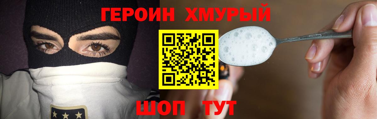 Меф МЯУ МЯУ   Будённовск  Cocaine  Где купить  Мефедрон  Канабис  Вход с VPN 