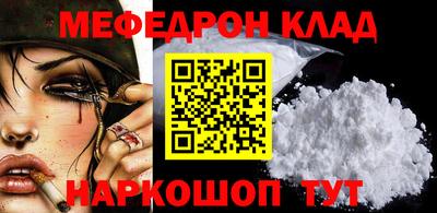 кокс Ликино-Дулёво