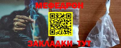 mix Ливны