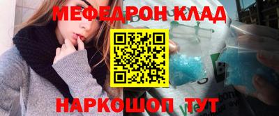 mix Ливны
