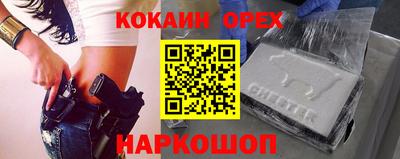 гидропоника Лесосибирск