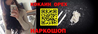 mix Ливны