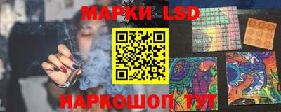 гидропоника Лесосибирск