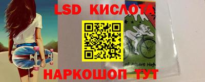 гидропоника Лесосибирск