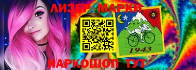 кокс Ликино-Дулёво