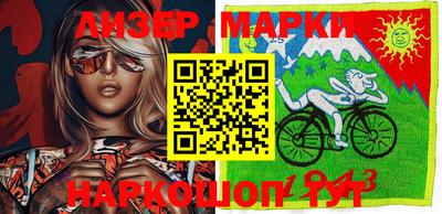 гидропоника Лесосибирск