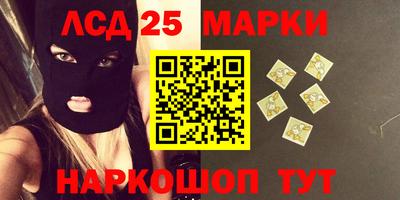 гидропоника Лесосибирск