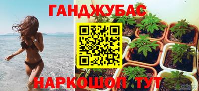 кокс Ликино-Дулёво