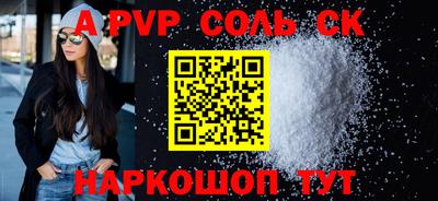 кокс Ликино-Дулёво