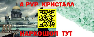 кокс Ликино-Дулёво