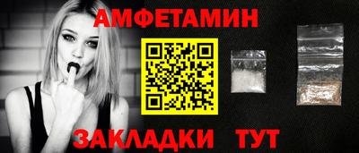 mix Ливны