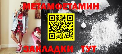 гидропоника Лесосибирск