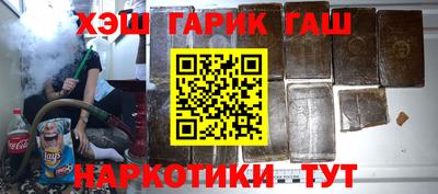 гидропоника Лесосибирск