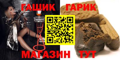 mix Ливны