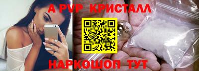 mix Ливны