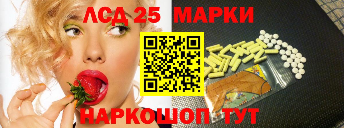 Лсд 25 экстази ecstasy  Вход с VPN  Будённовск  LSD-25 экстази  LSD-25 экстази ecstasy 