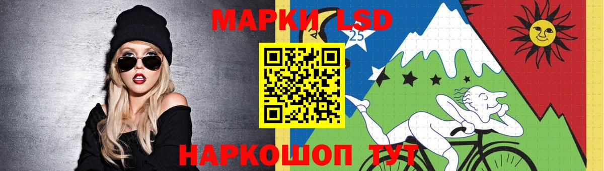 LSD-25 экстази ecstasy Будённовск