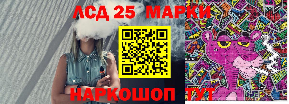 Марки NBOMe 1,8мг Будённовск